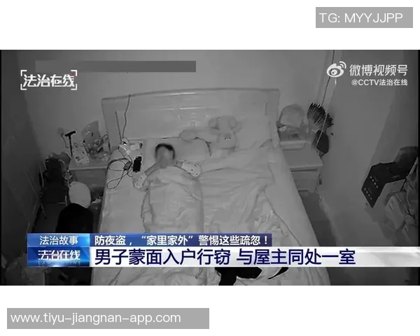 斯特林家中遭蒙面歹徒入室盗窃球员与妻子险遭惊吓